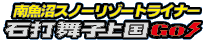 �싛���X�m�[���]�[�g���C�i�[